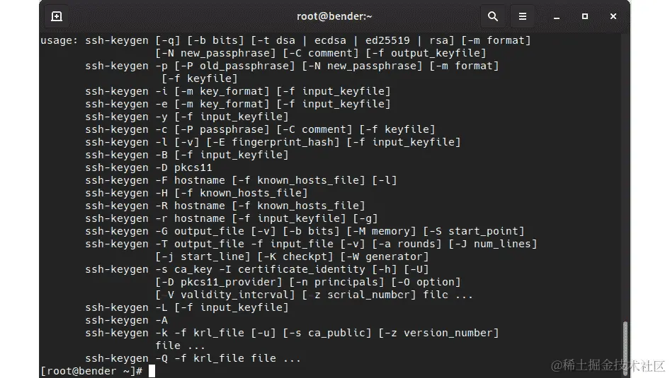 图 8.5 - ssh-keygen 选项