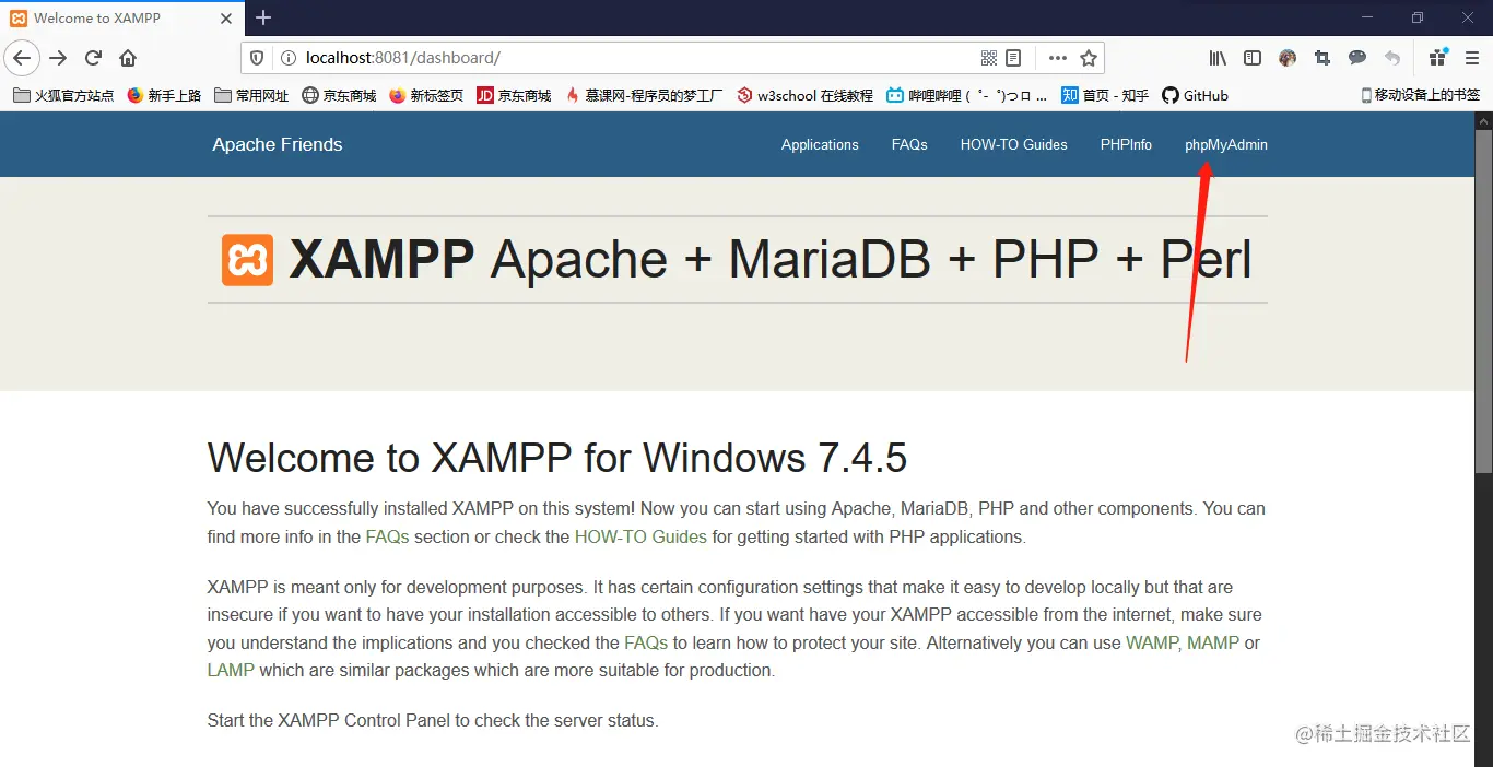 点击phpMyAdmin