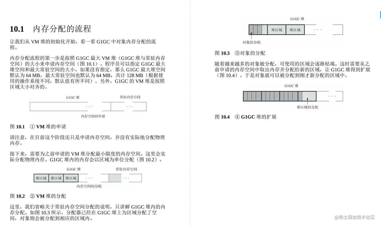 GitHub惊现！全网首份开源的深入理解JVMG1GC的算法与实现手册