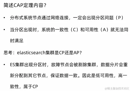 image-20221010200455895