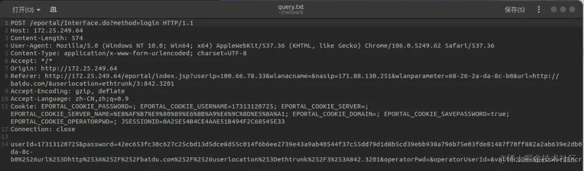 image20221218133130102