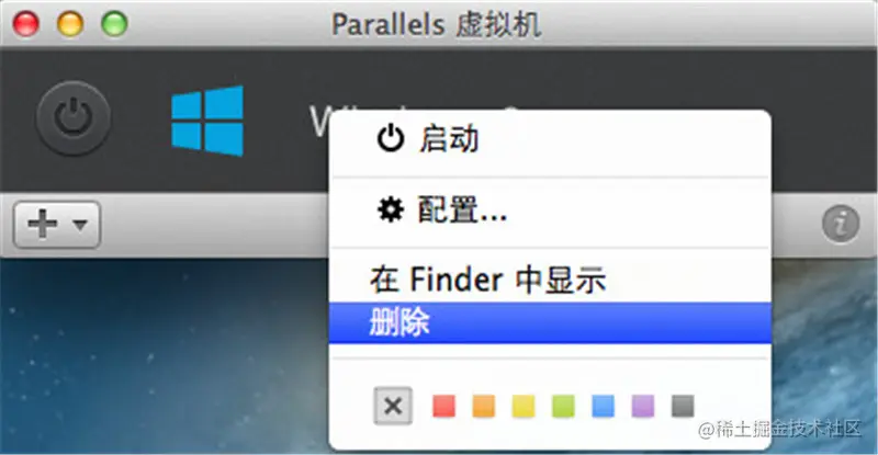 如何删除虚拟机，Mac虚拟机怎么删除？