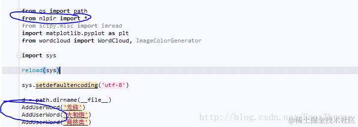 Python2 引用 nlpir2016