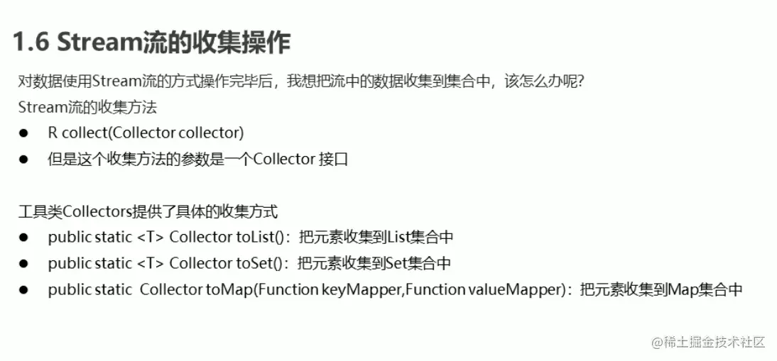 image-20211004095640108