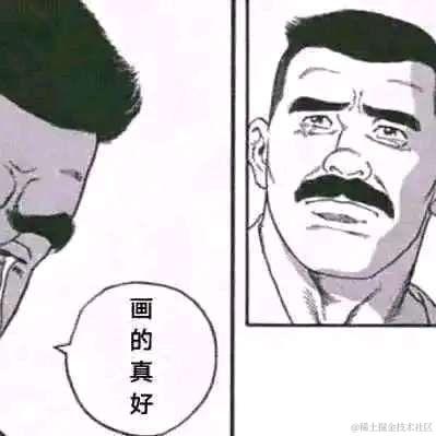 当代恶臭毕业生于2024-06-17 09:15发布的图片