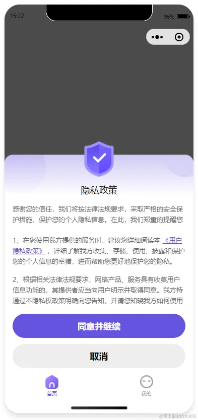 微信截图_20230909152337.png