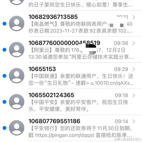 Tse于2023-11-27 11:10发布的图片