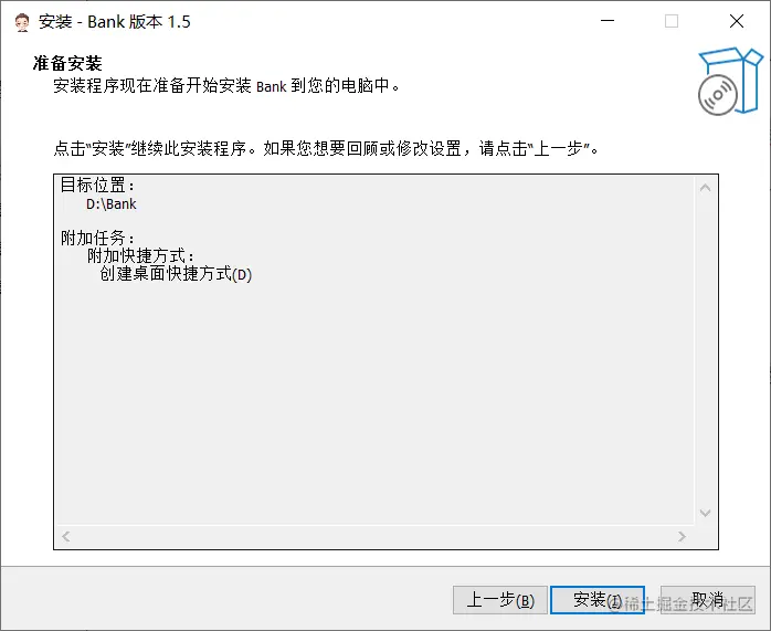 image-20211118155251525