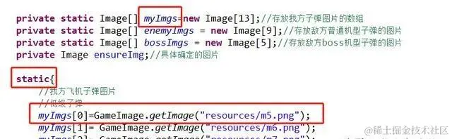 用Java开发简单又好玩的——雷霆战机小游戏，几行代码就搞定