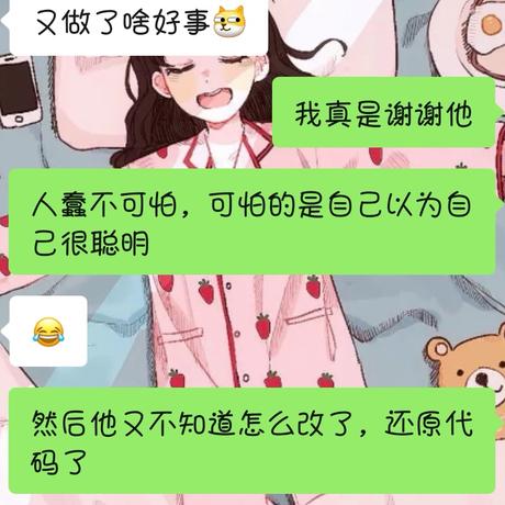 酒渊于2023-02-28 16:03发布的图片