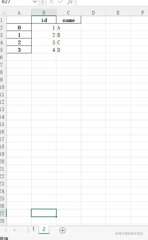 image-20211118192201277