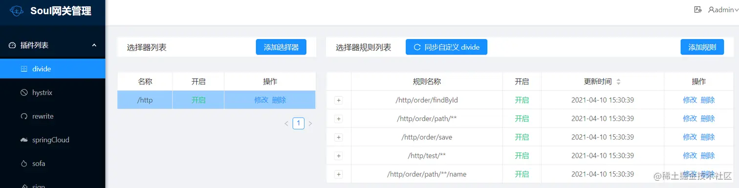 image-20210410162318823