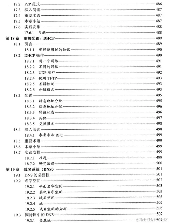 华为云二面被虐的体无完肤，网络方面一问三不知