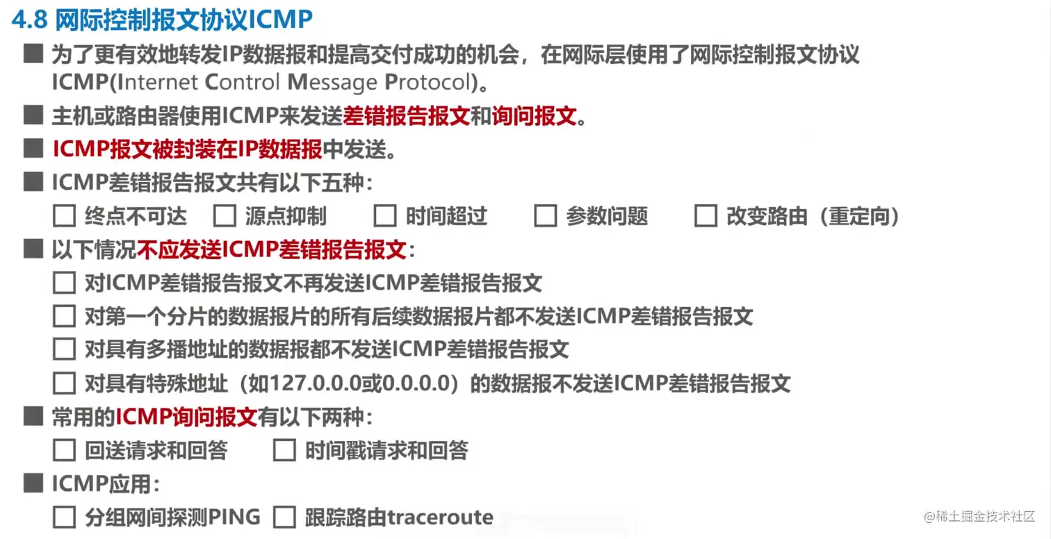 image-20211027164658809