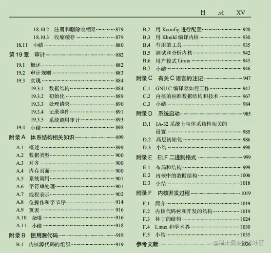 同事跳槽阿里，临走甩给一份上千页的Linux源码笔记，真香