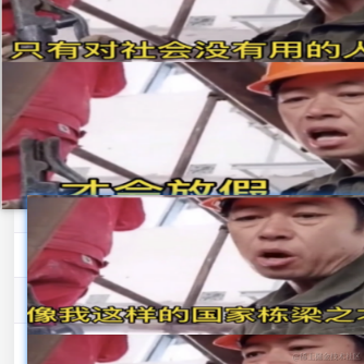 米饭依旧是一小碗儿于2023-01-16 14:10发布的图片