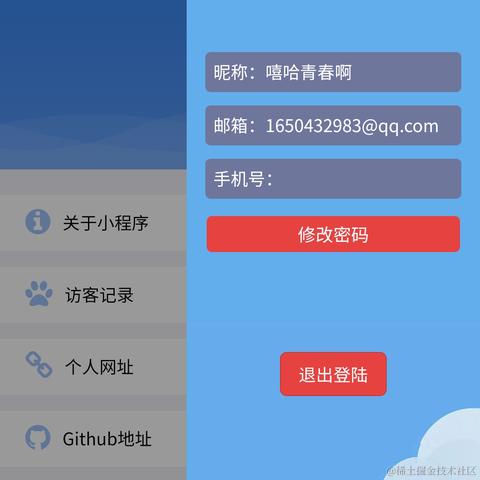 跃跃2020于2020-10-30 16:44发布的图片