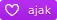 作者 ajak