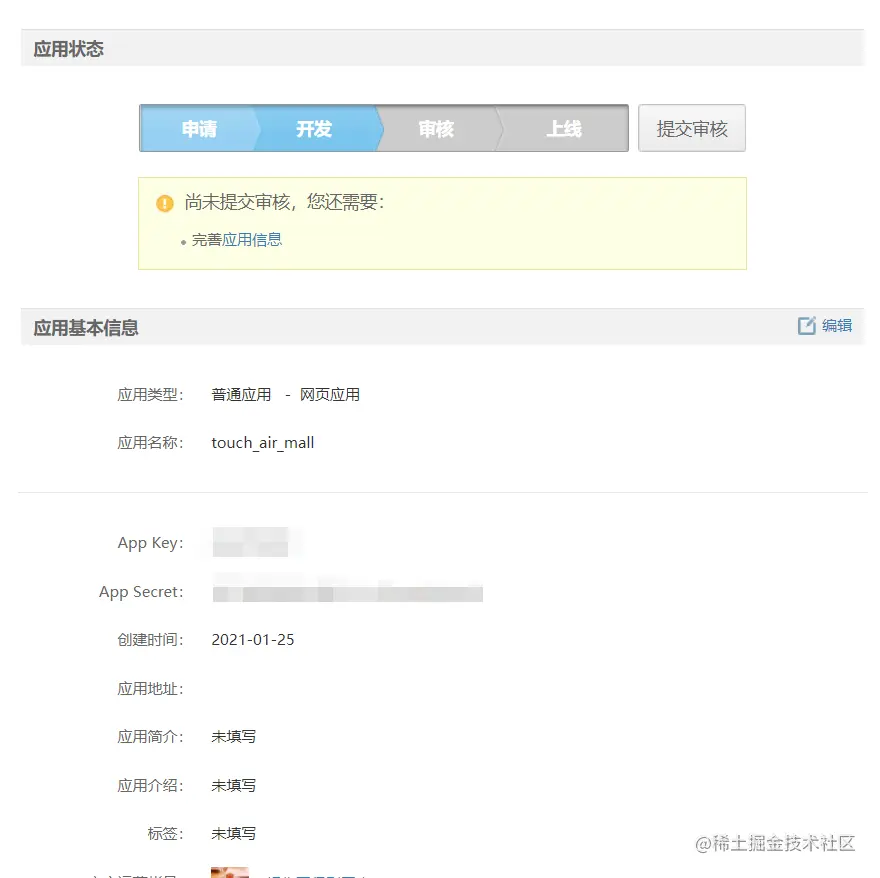 image-20210125162529685