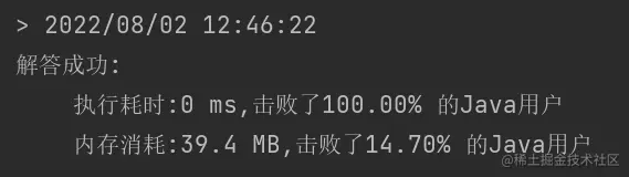 image-20220802133525788