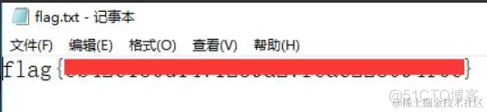 CTF中的压缩包_字符串_37