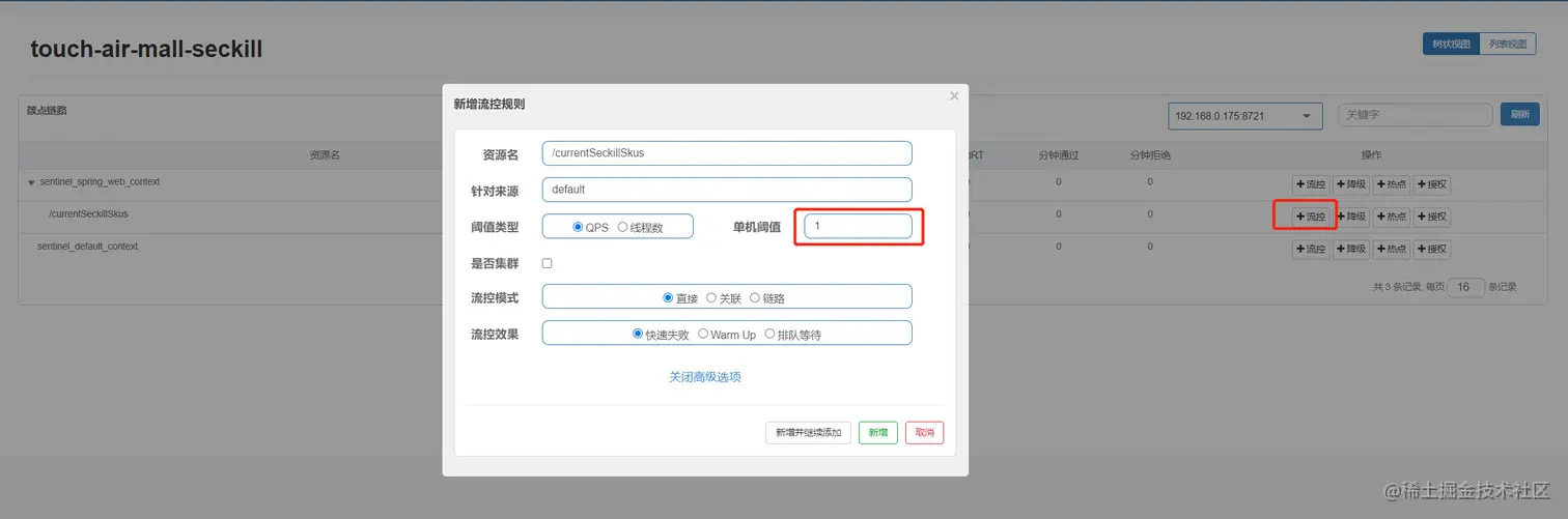 image-20210311092926552