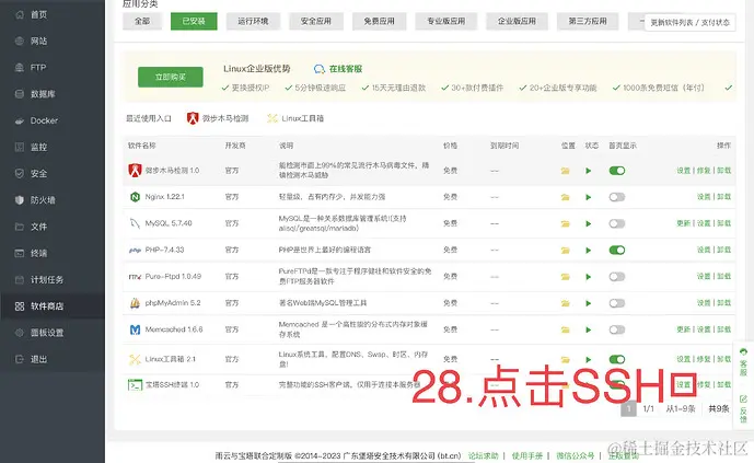 请输入图片描述