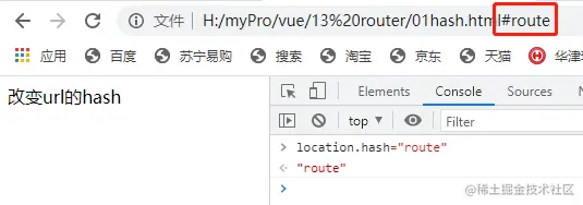 一文让你彻底搞懂 vue-Router