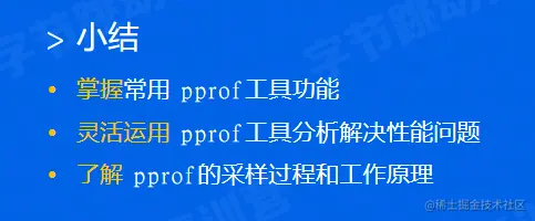 image-20220601192020438