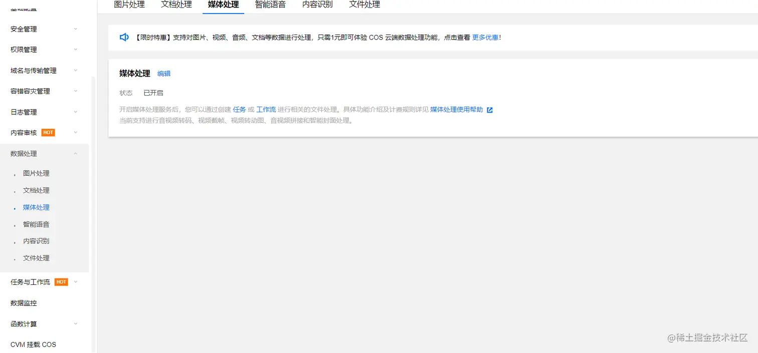 image-20230203183546334