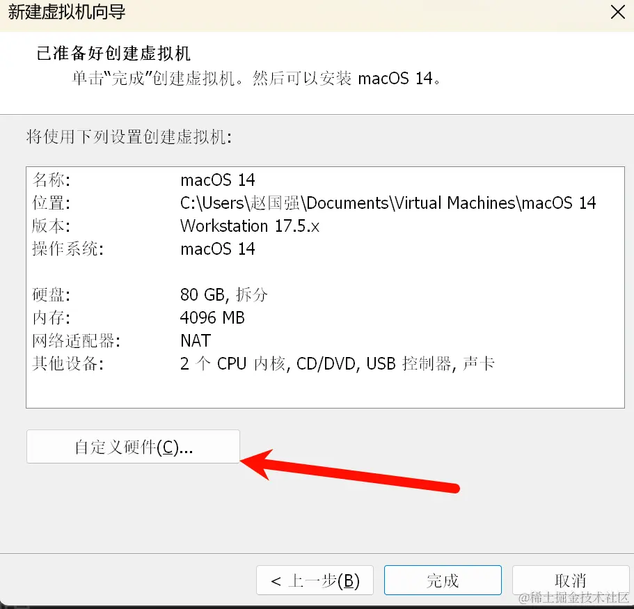 image-20240421092255077