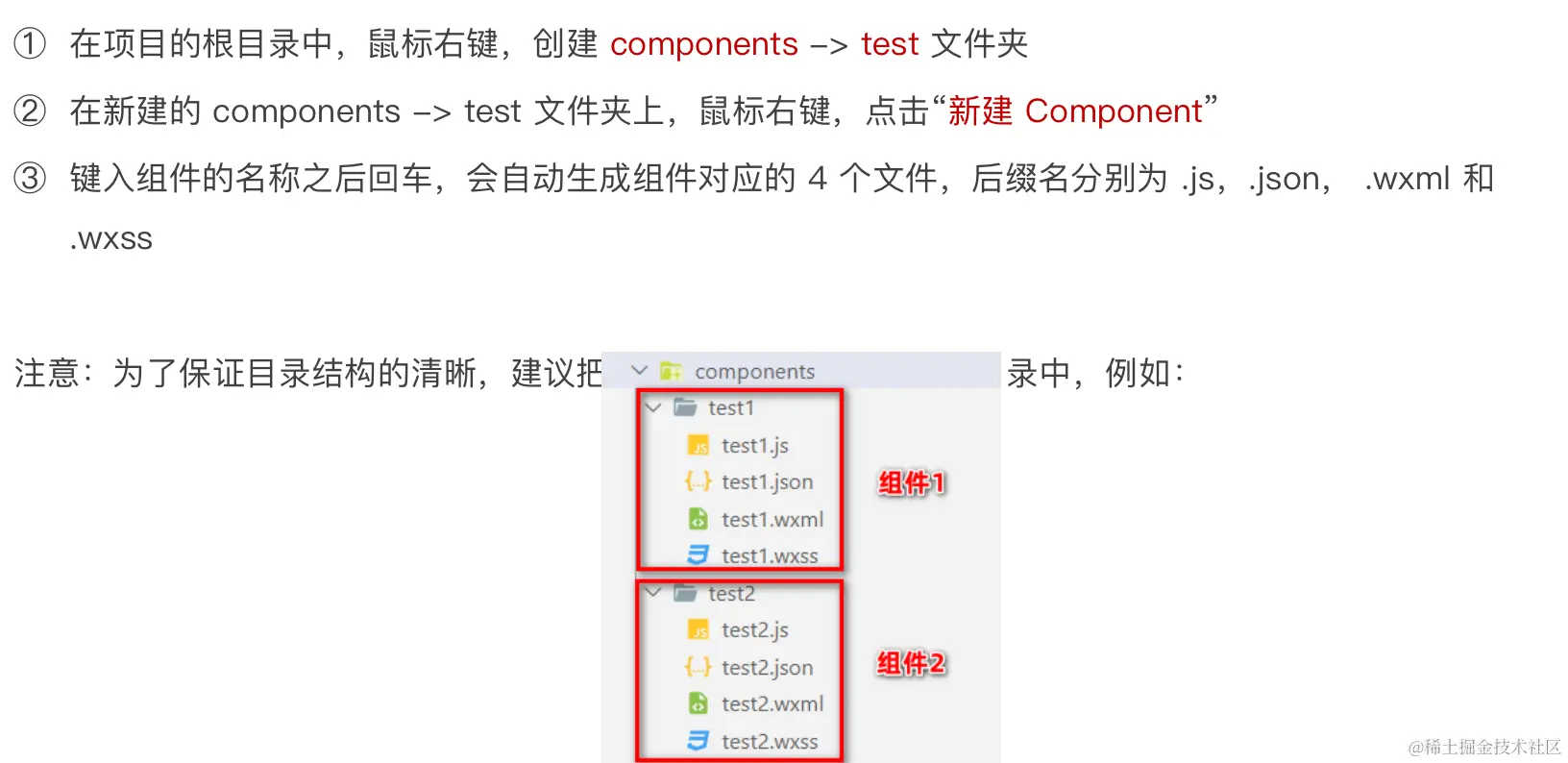 image-20230714162221633