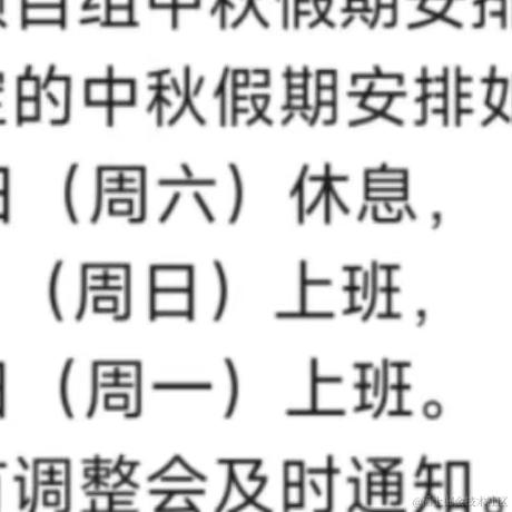 芝士莓梅于2022-09-09 12:19发布的图片