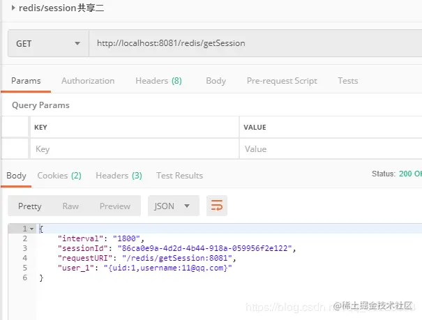 2步轻松搞定SpringBoot2.x分布式session共享，极少配置