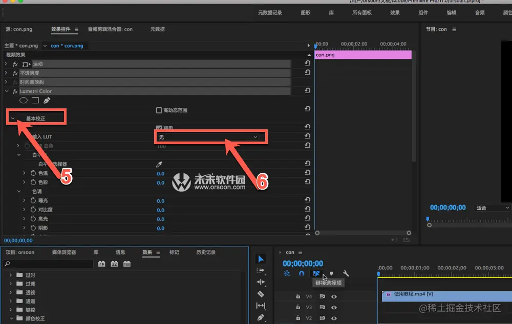 Mac上的luts调色怎么安装,Mac上的luts调色预设怎么用,Mac上的luts调色预设导入教程