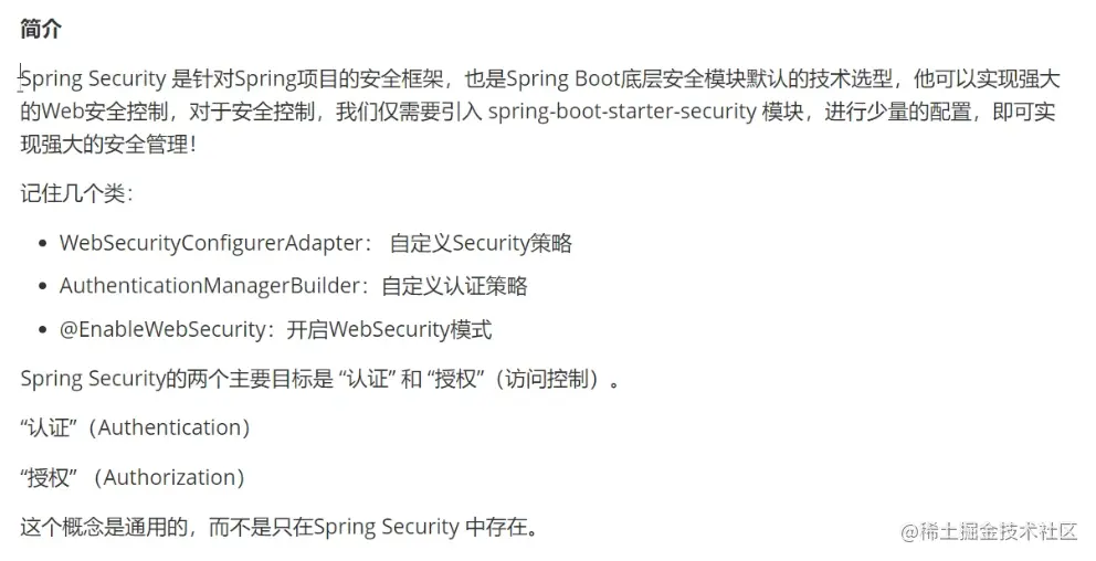 image-20220403214157641