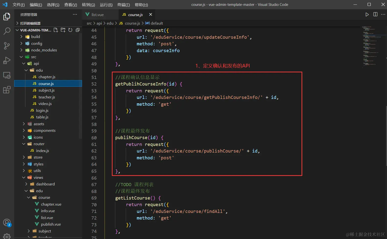 image-20220510163629570