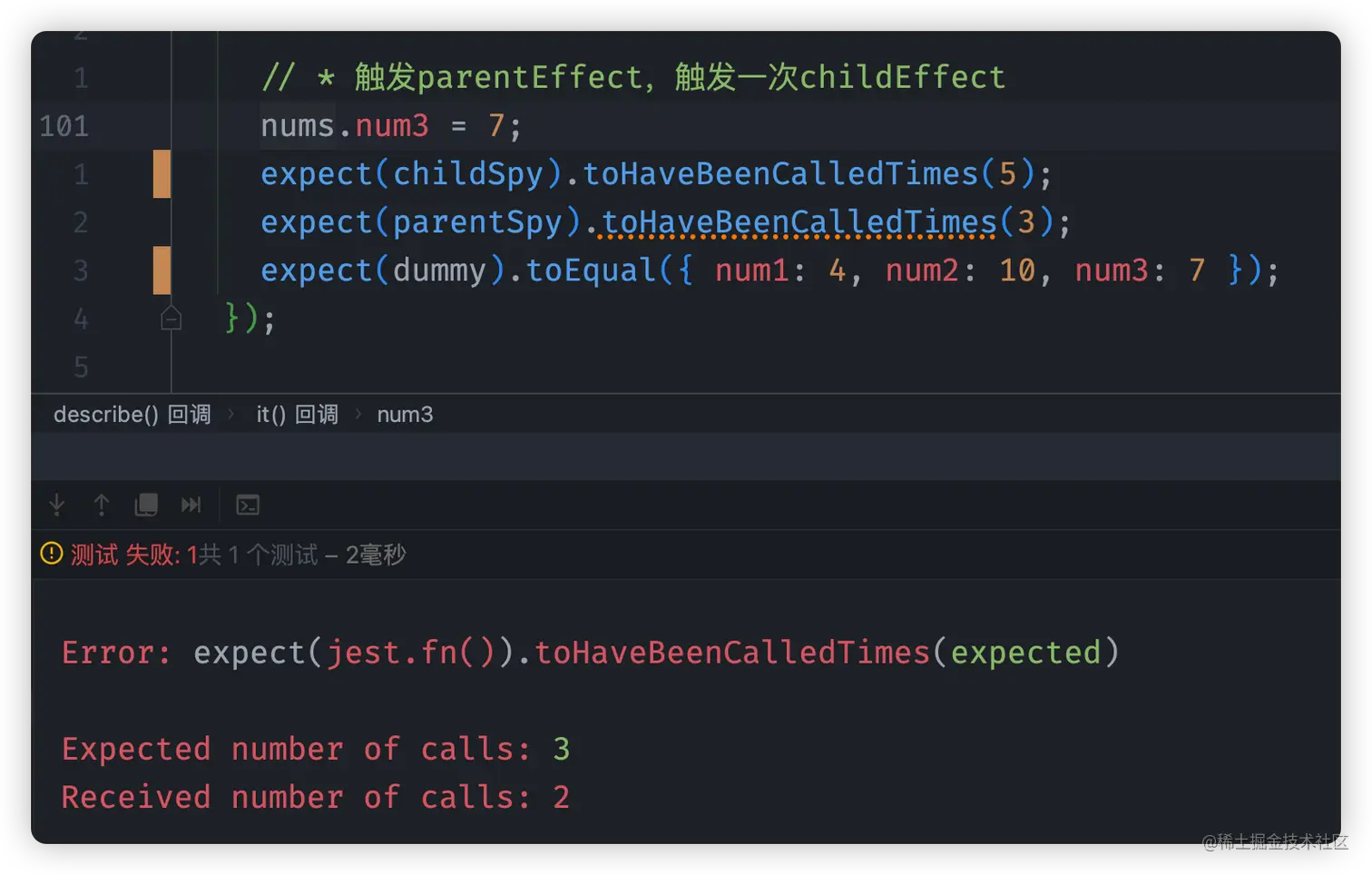 17_14_nums3变化parentSpy和childSpy调用次数