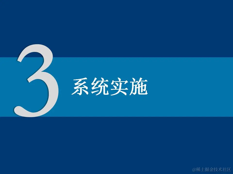 安卓APP源码和设计报告——体重档案APP（含答辩PPT）