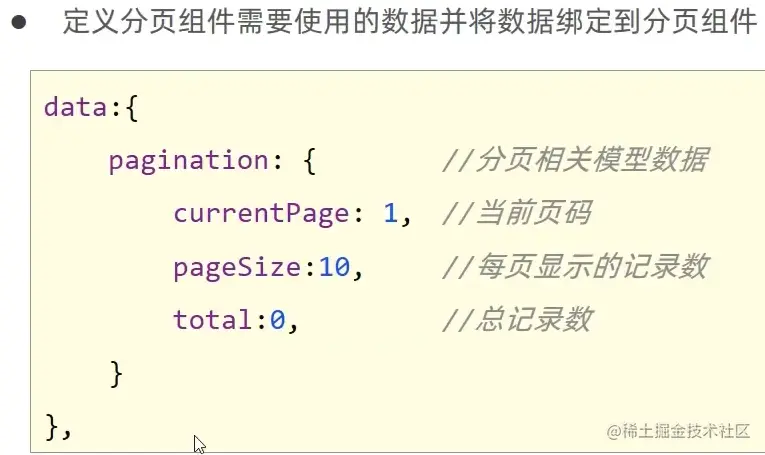 image-20220602172437005