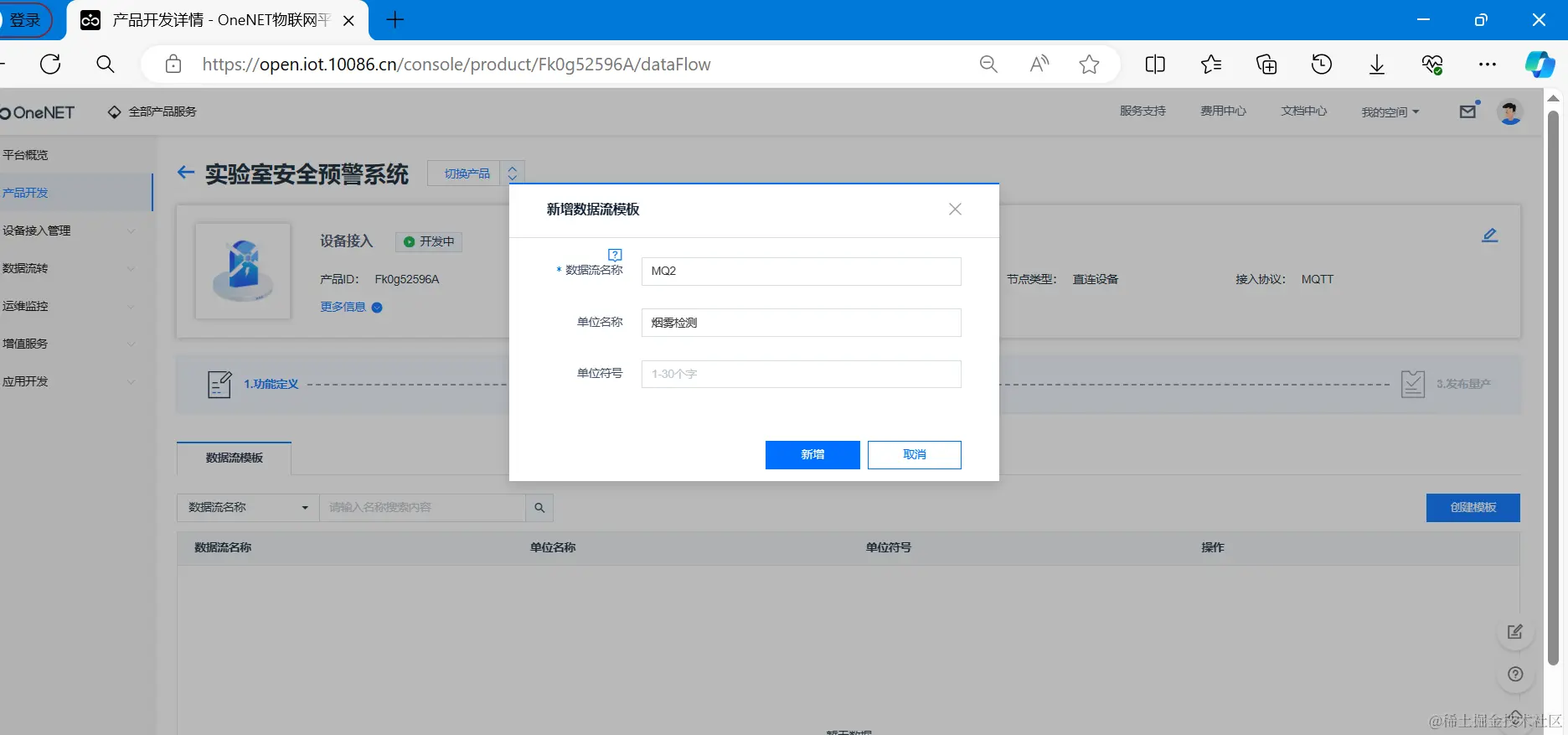 image-20240515150721348