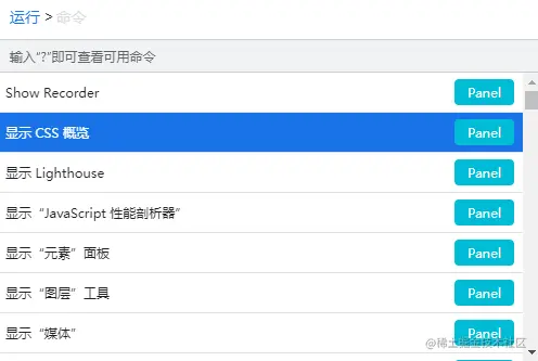 听说你在写Python爬虫，你对浏览器的开发者工具了解多少？【多图预警】