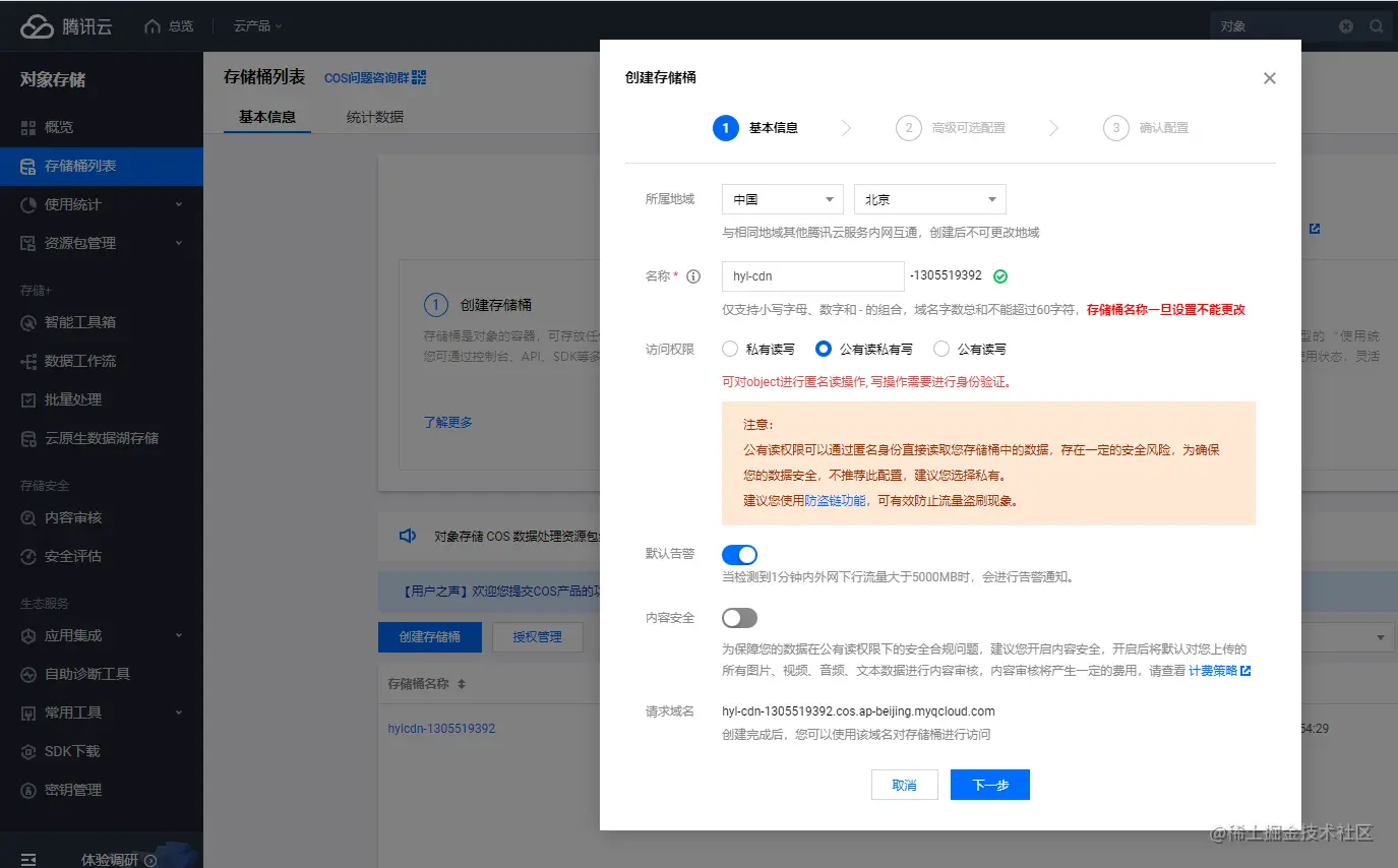 图片已失效