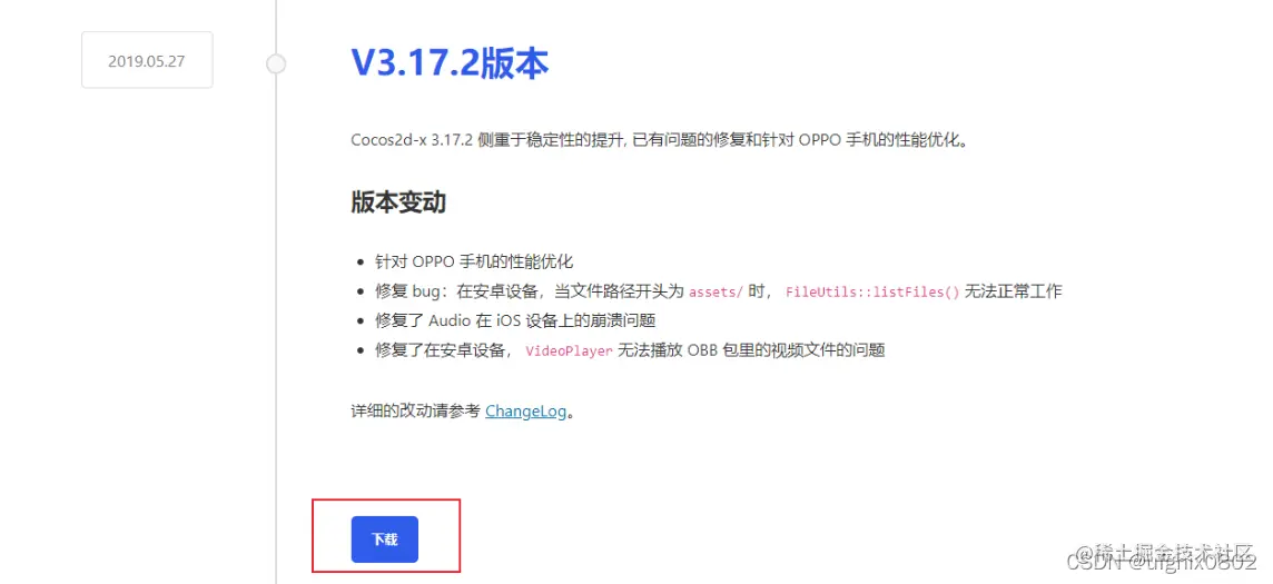 效果图