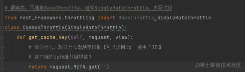 image-20230207104225347