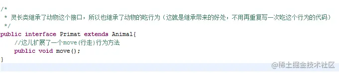Java面向对象-Java那些事儿