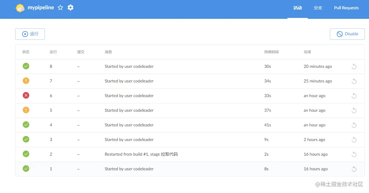 image-20230205131721759