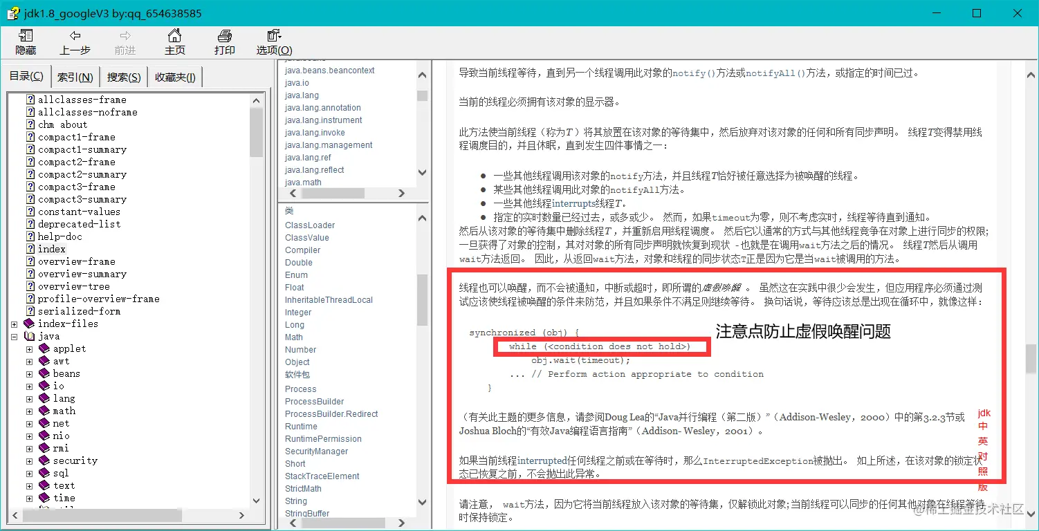 image-20210905165744242