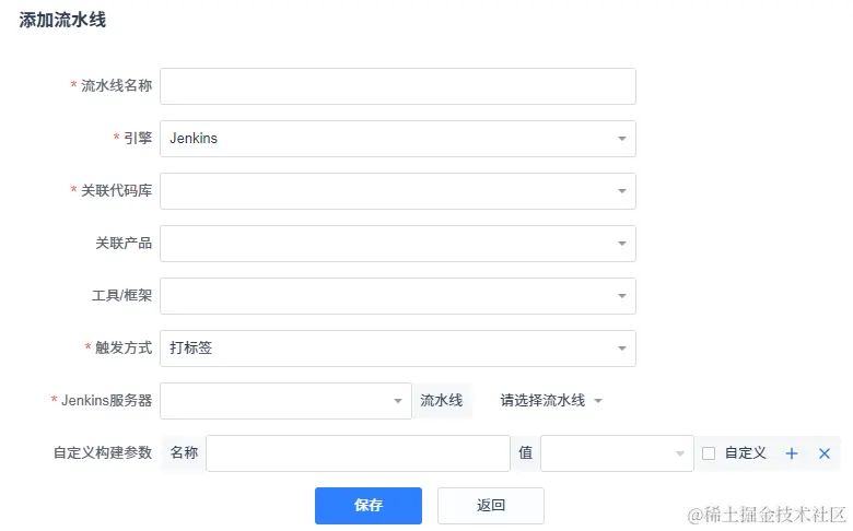  ZenTao pipeline function