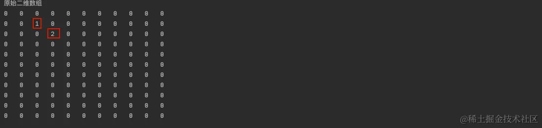 image-20200823211712137